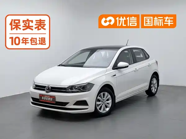 Volkswagen Polo 2021