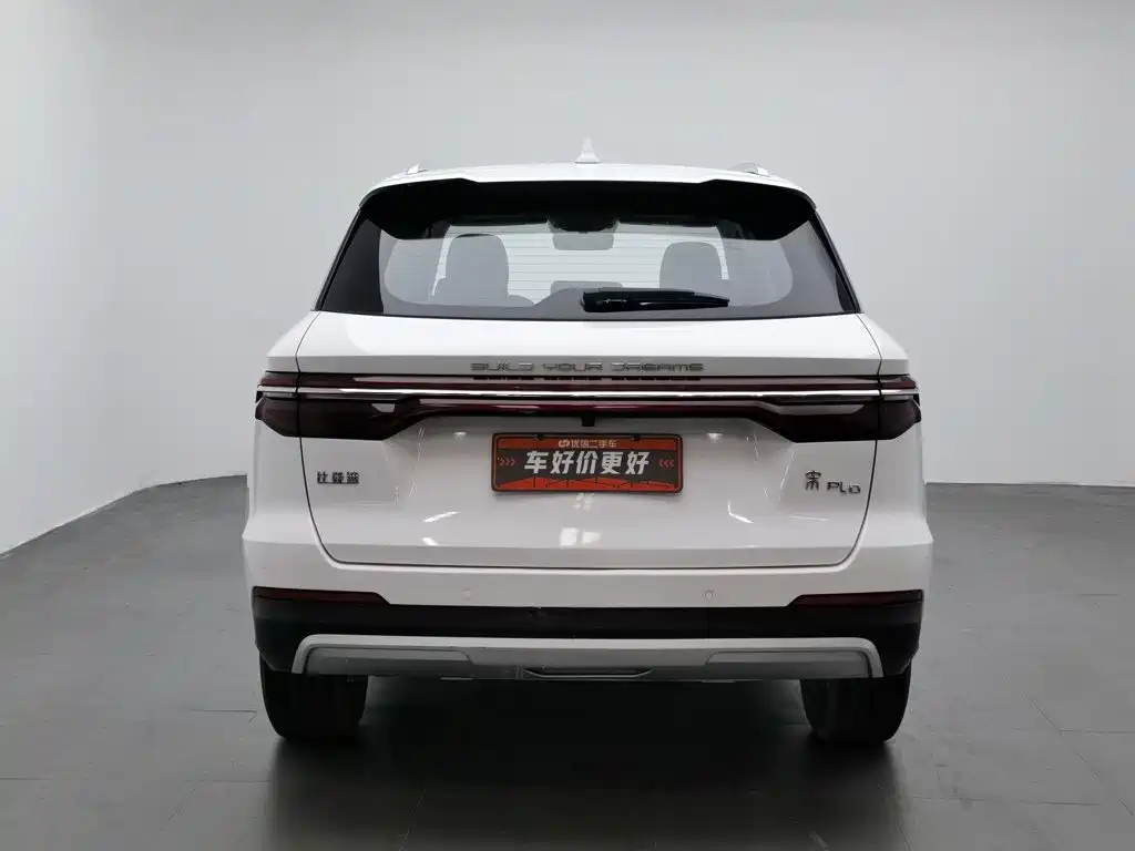 BYD Song Pro 2020 — фото 4