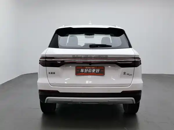 BYD Song Pro 2020