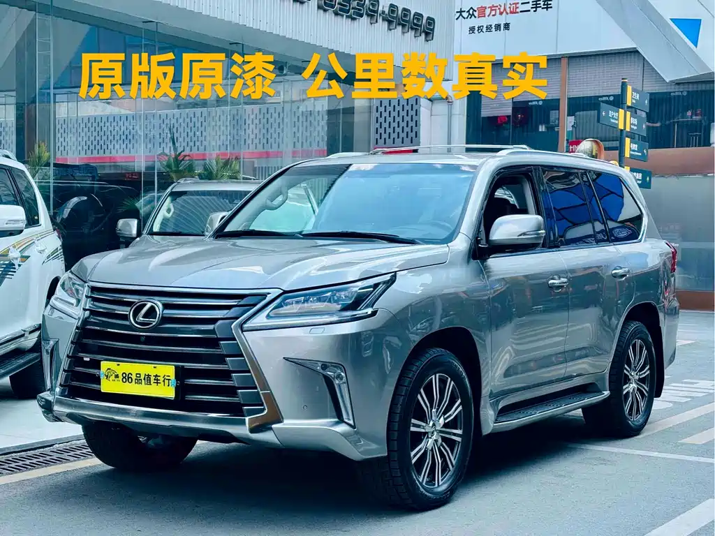 Lexus LX 2018 — фото 1