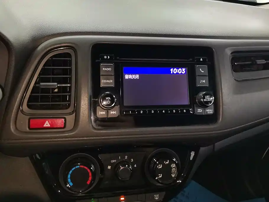 Honda Vezel 2015 — фото 13