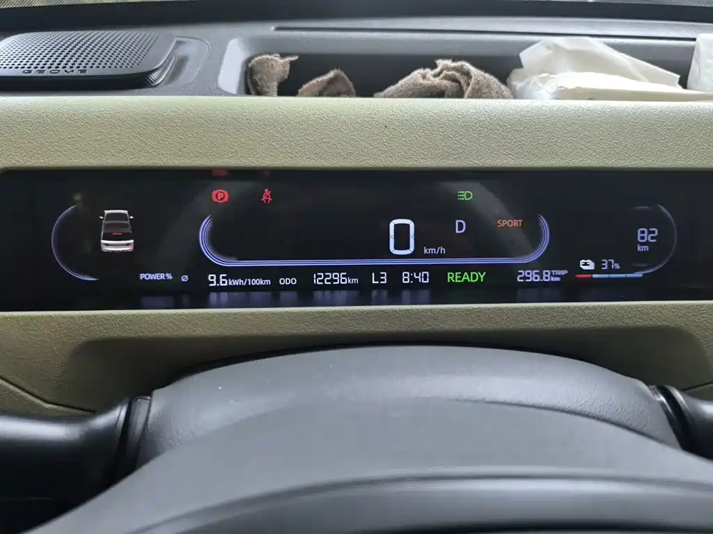 Geely Galaxy Panda 2023