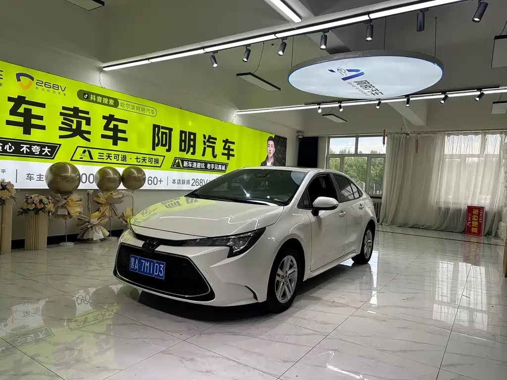 Toyota Levin 2020