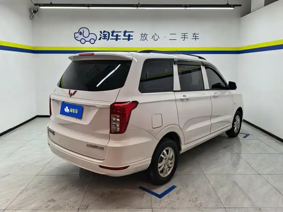 Wuling Hongguang 2021