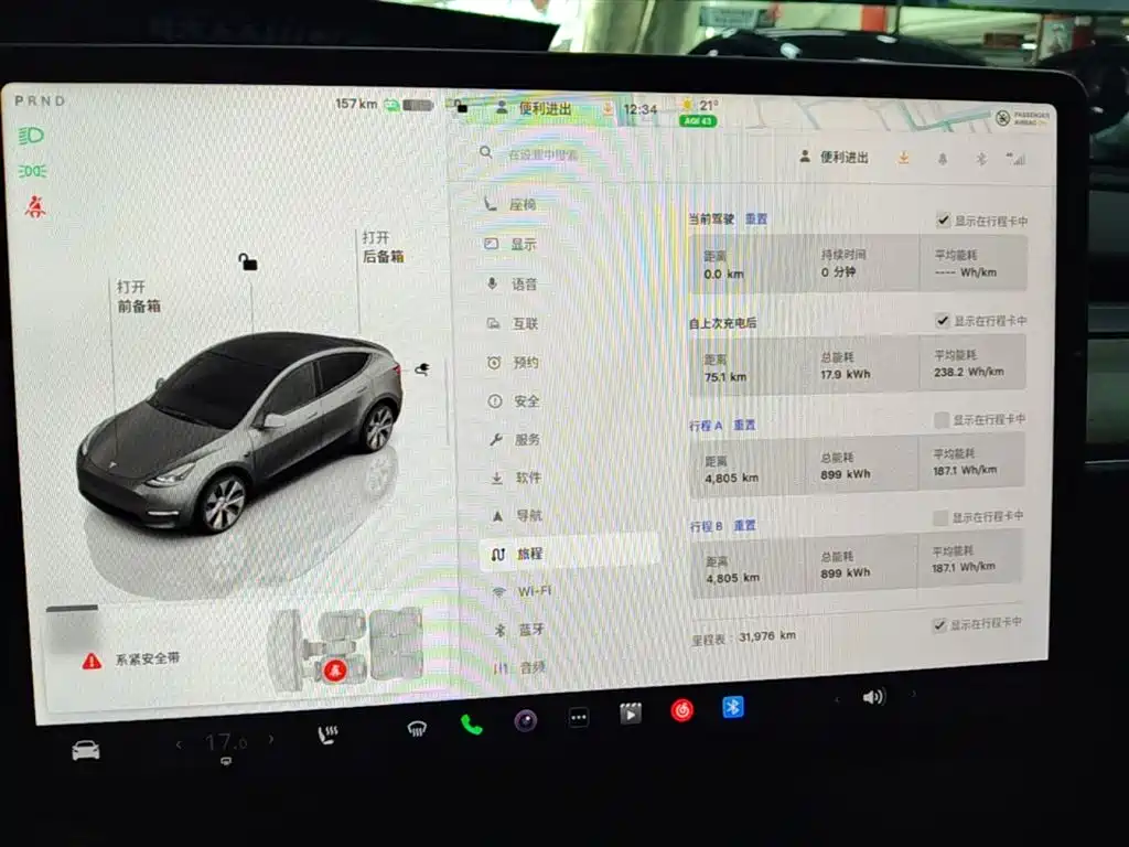 Tesla Model Y 2023 — фото 13