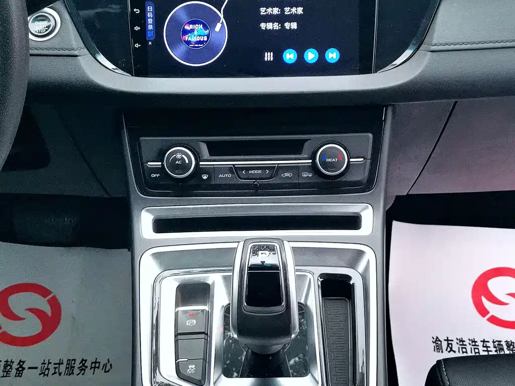 Geely Emgrand New Energy 2019 — фото 10
