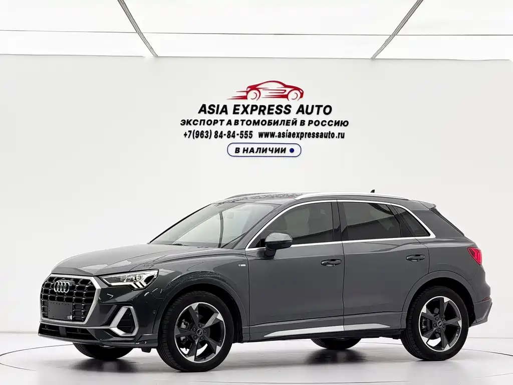 Audi Q3 2023