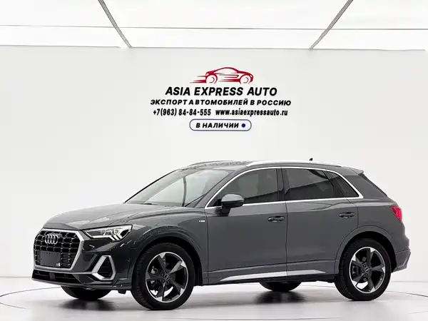 Audi Q3 2023