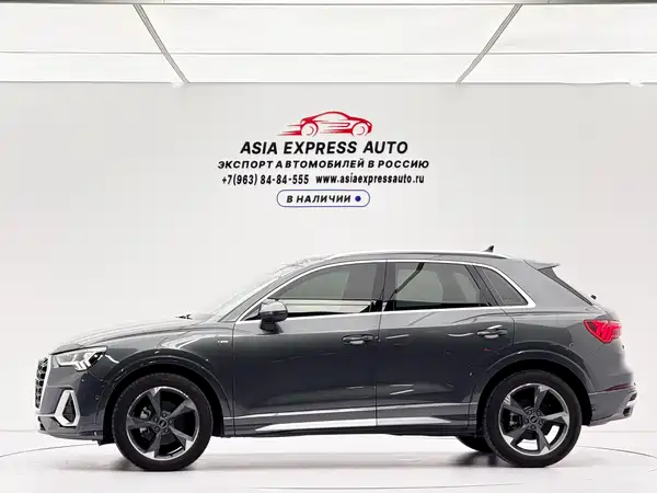 Audi Q3 2023