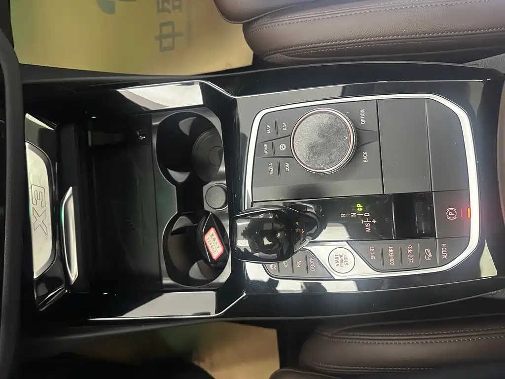 BMW X3 2023