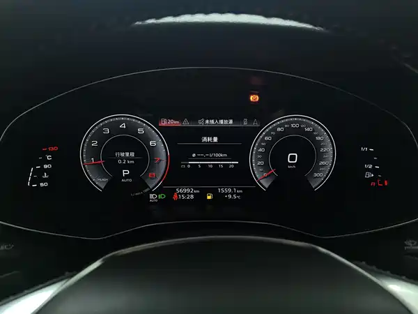 Audi A6L 2021