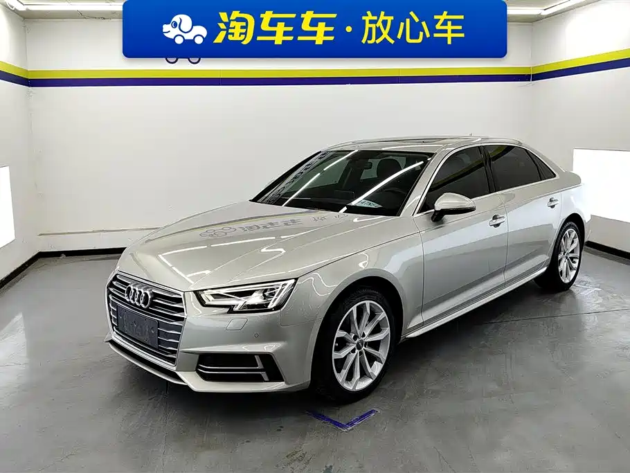 Audi A4L 2018