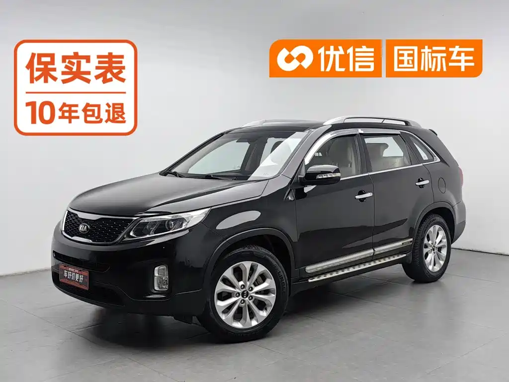Kia Sorento 2014 — фото 1