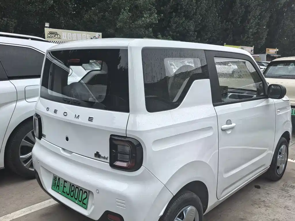 Galaxy Panda 2026