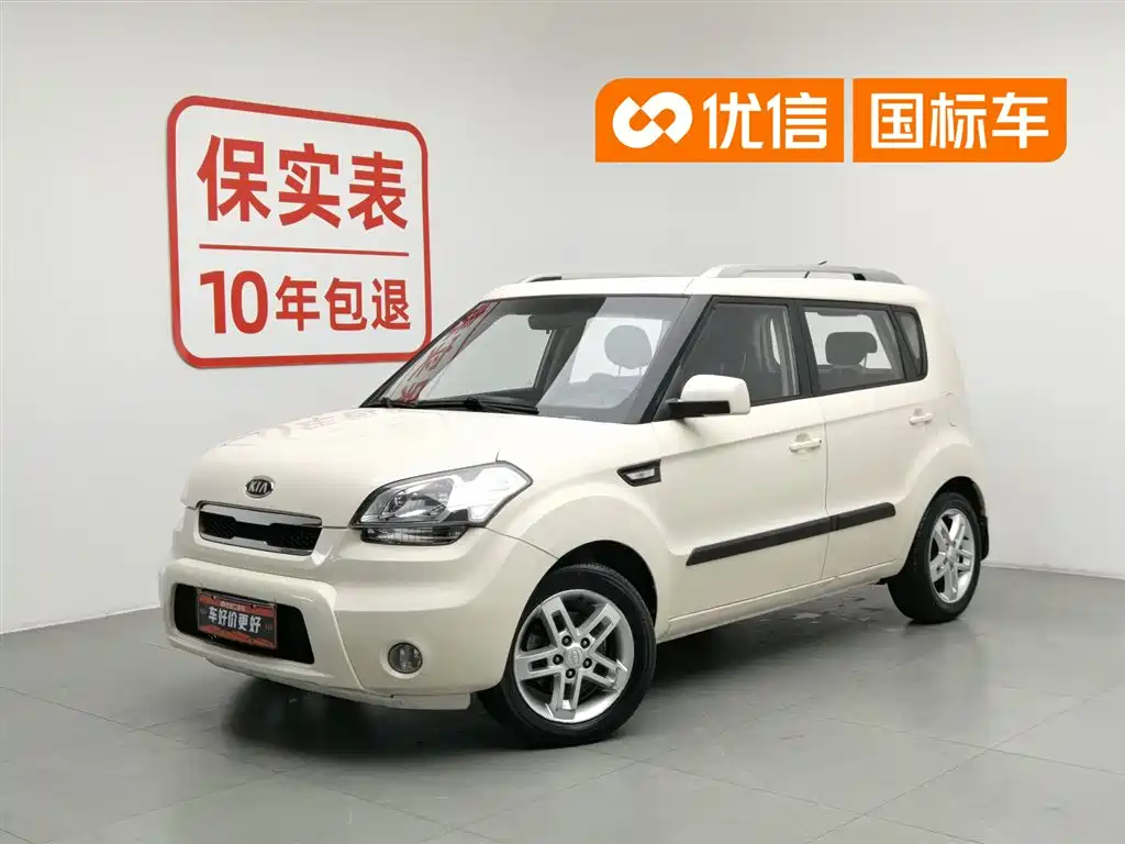 Kia Soul 2014