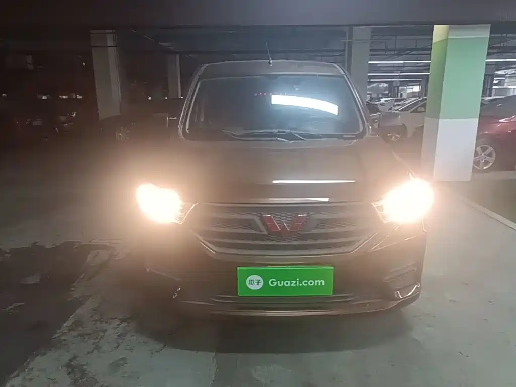 Wuling Hongguang 2023