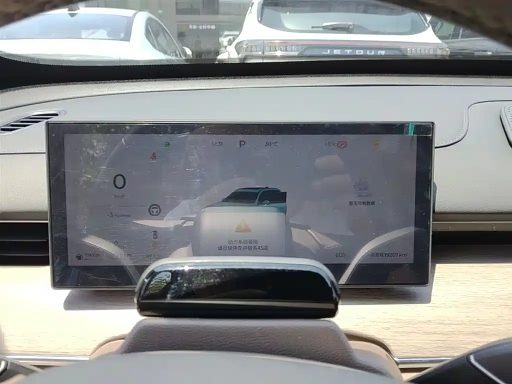 Chery Tiggo 8 PLUS C-DM 2024 — фото 12