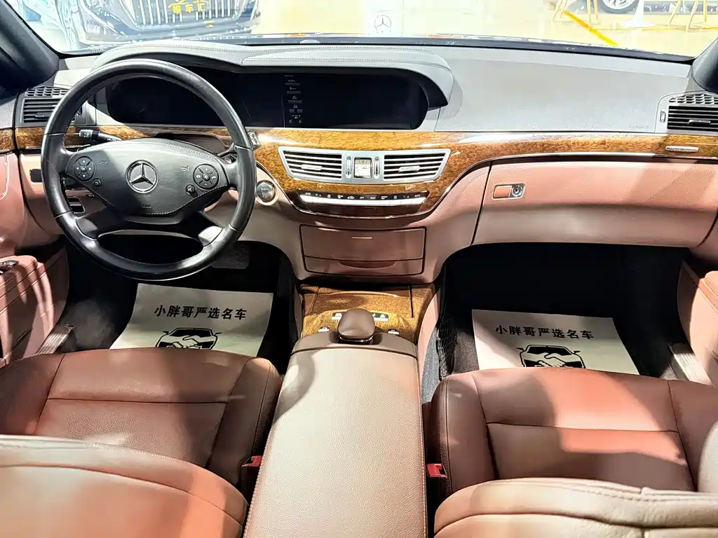 Mercedes-Benz S-Class 2013 — фото 7
