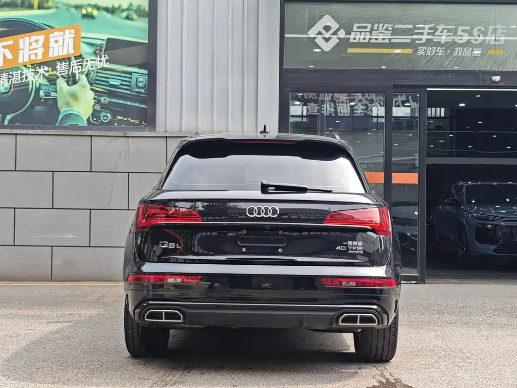 Audi Q5L 2023 — фото 19