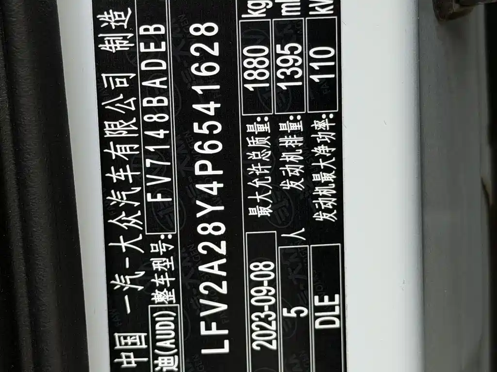 Audi A3 2023