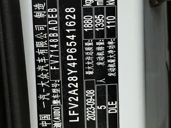 Audi A3 2023