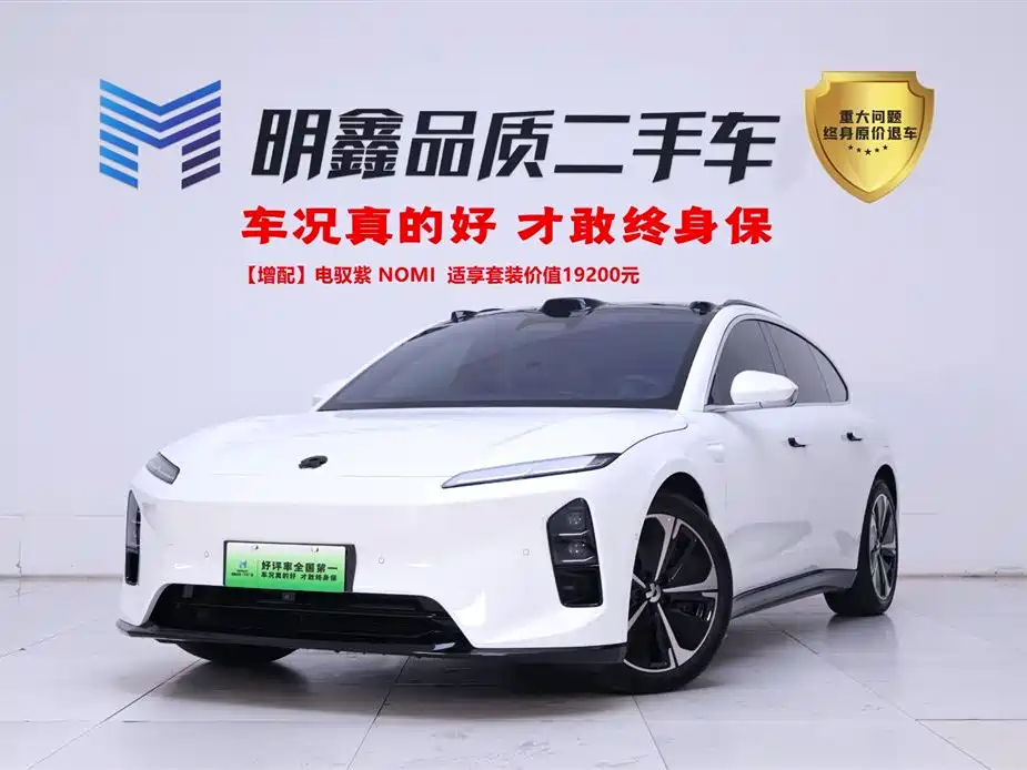 NIO ET5T 2026