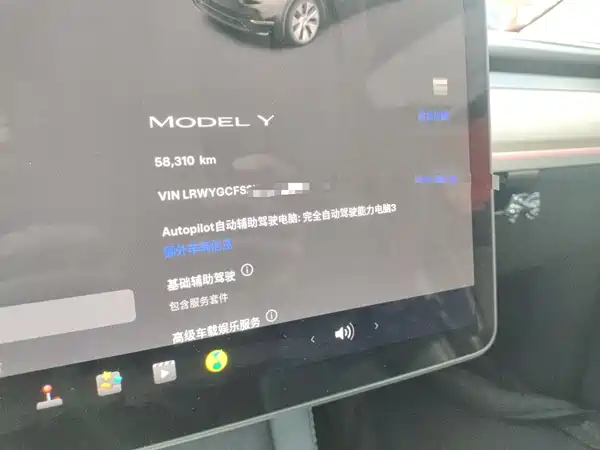 Tesla Model Y 2022