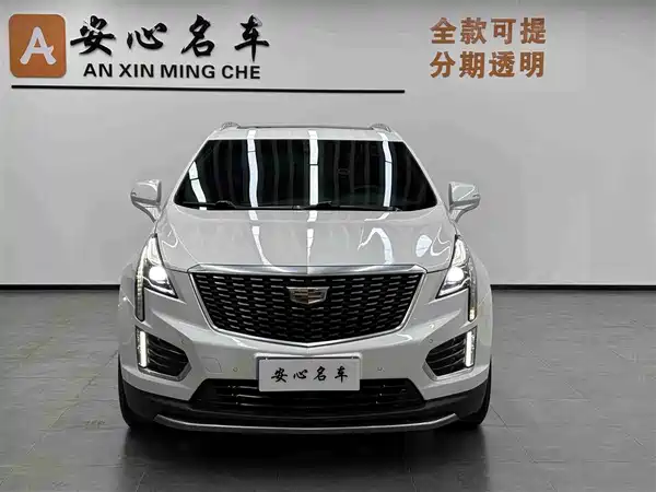 Cadillac XT5 2020
