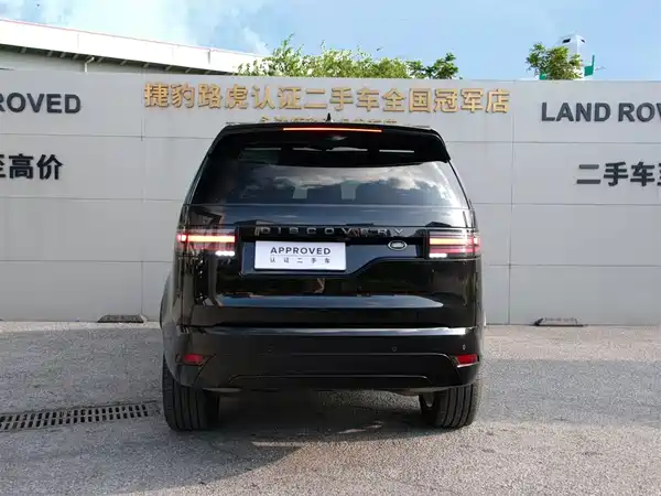 Land Rover Discovery 2025