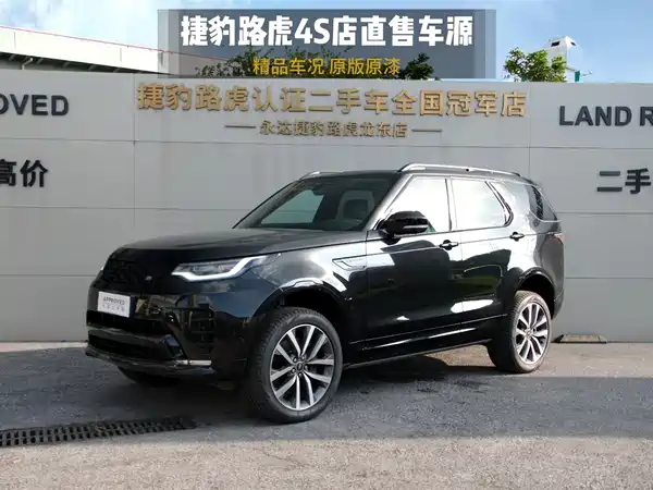 Land Rover Discovery 2025
