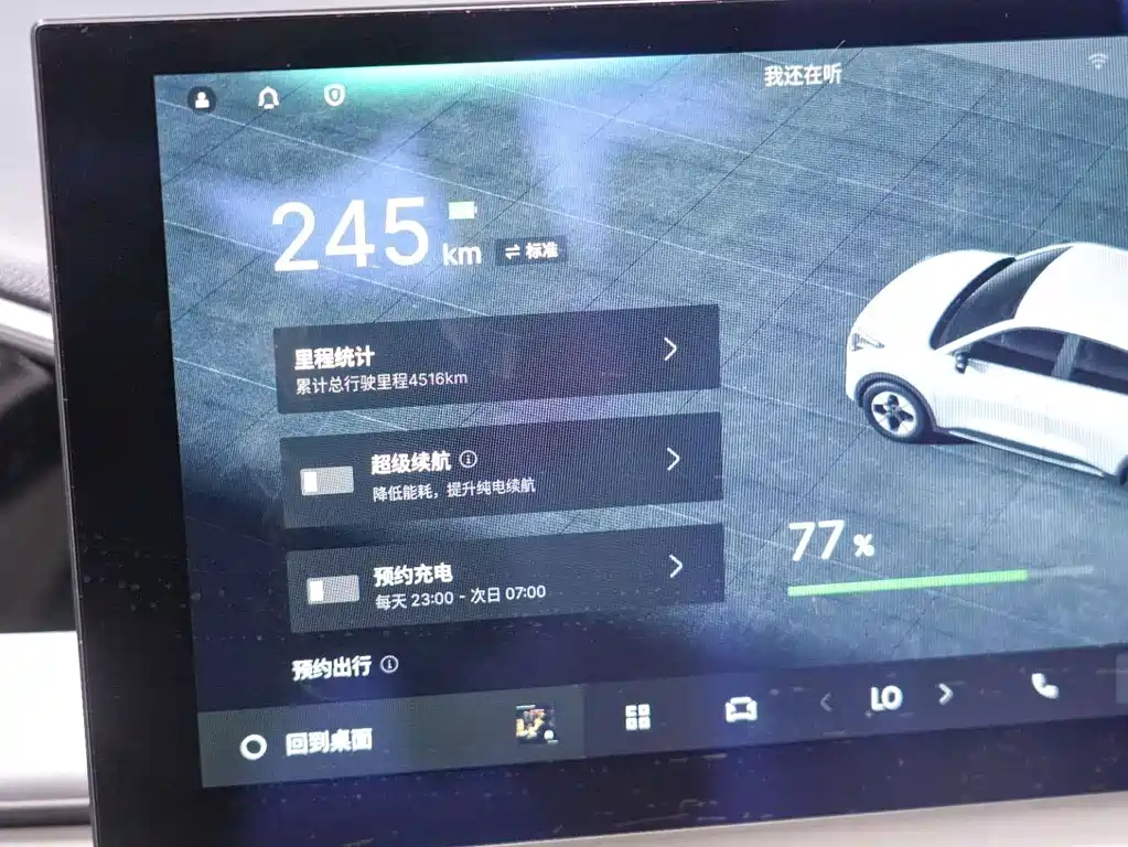 Geely Galaxy Starwish 2025 — фото 17