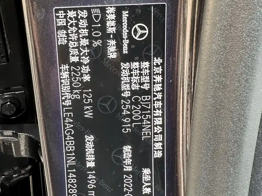 Mercedes-Benz C-Class 2022 — фото 16