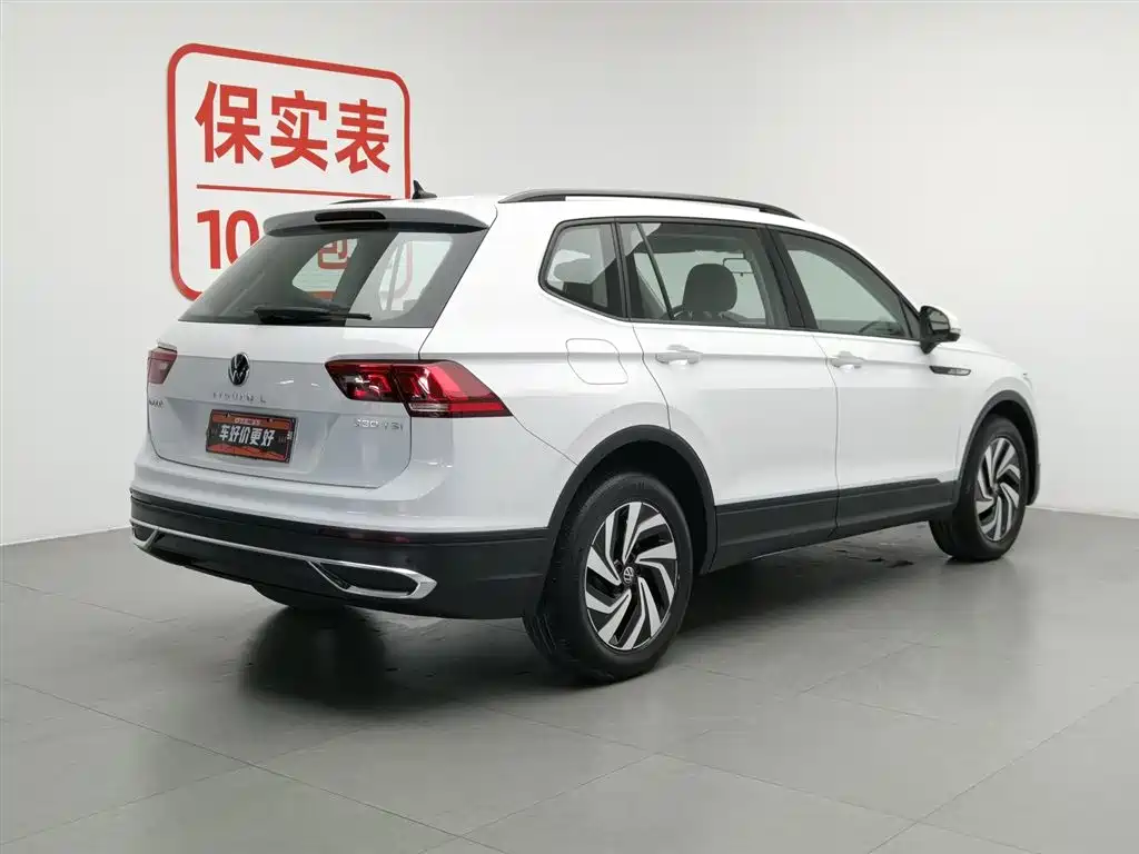 Volkswagen Tiguan L 2023