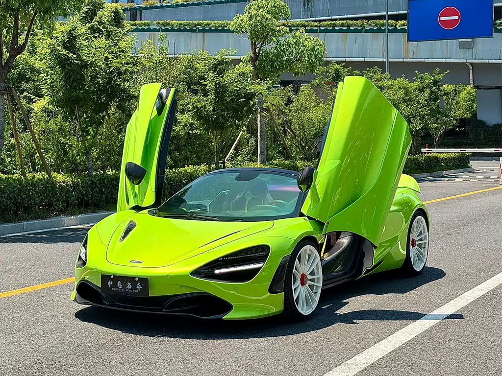 McLaren 720S 2020