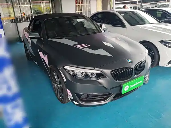 BMW 2 Series 2020