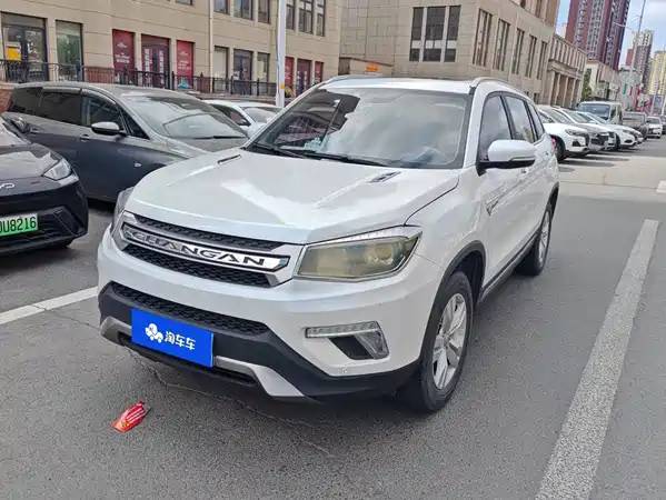 Changan CS75 2017