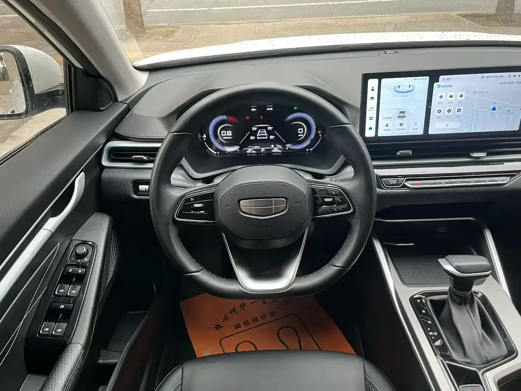 Geely Emgrand 2025