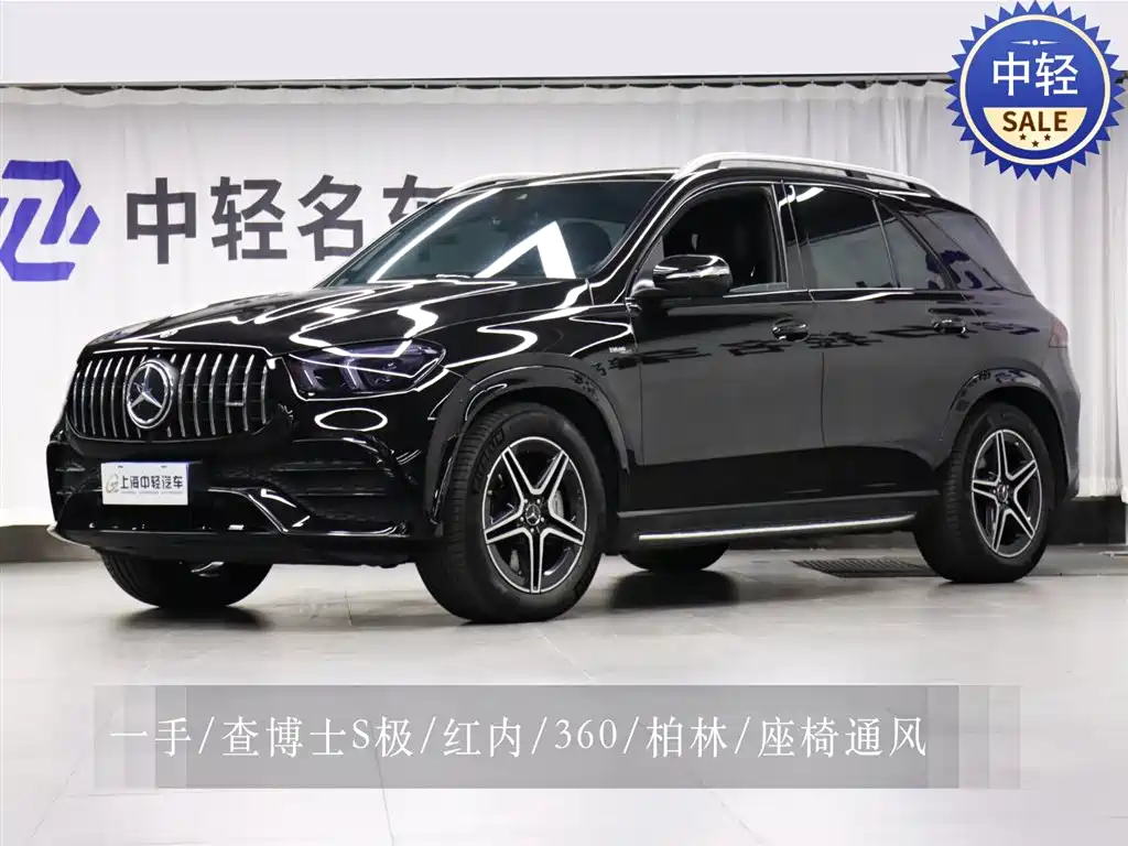 Mercedes-Benz GLE AMG 2021