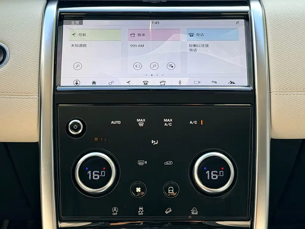Land Rover Discovery Sport 2020 — фото 19