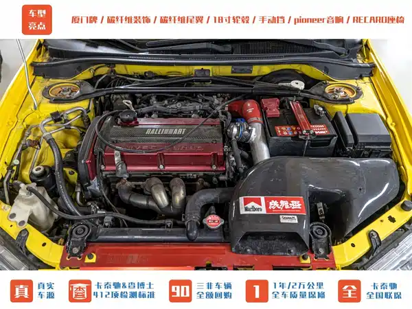 Mitsubishi LANCER 2006