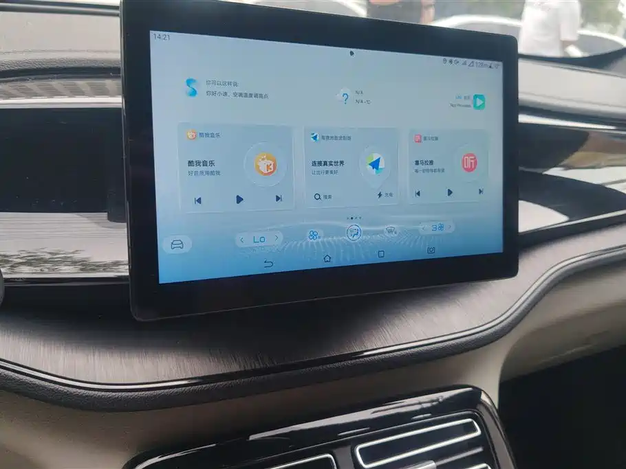 BYD Qin PLUS 2024 — фото 13