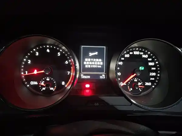 Volkswagen Tiguan L 2018