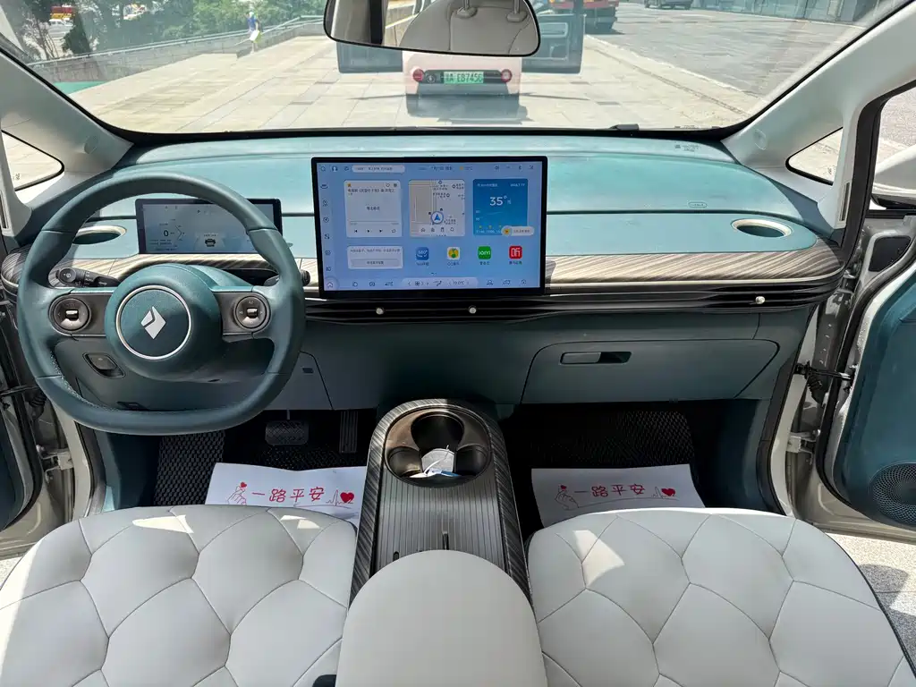 Baojun Clouds 2023