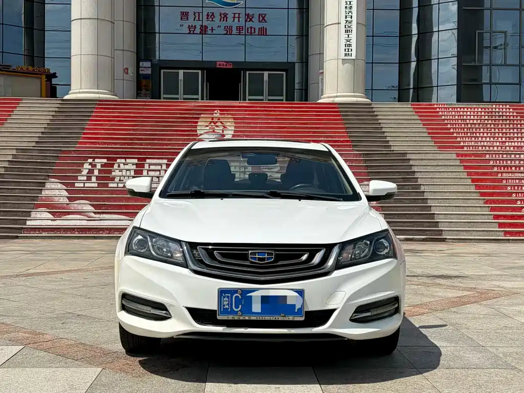 Geely Emgrand 2017