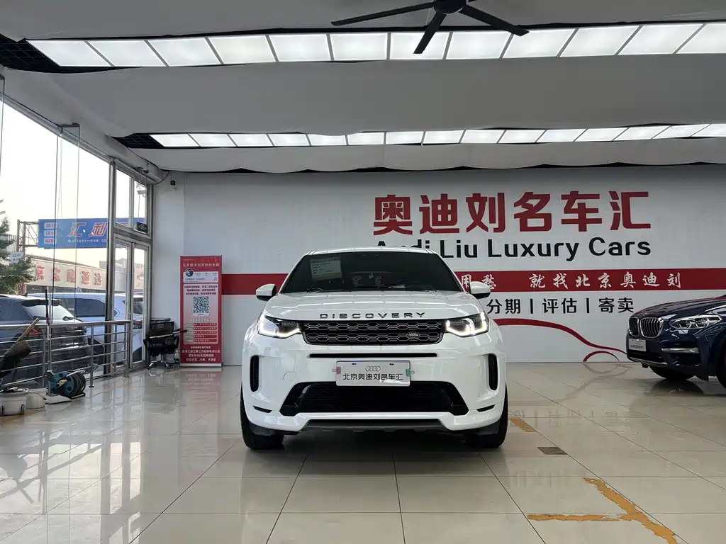 Land Rover Discovery Sport 2020 — фото 2
