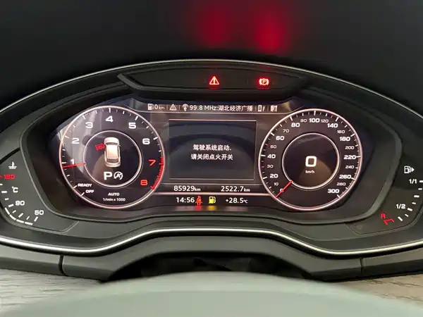 Audi Q5L 2020