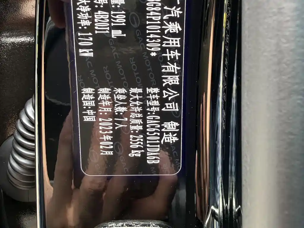 GAC Trumpchi GS8 2023 — фото 14