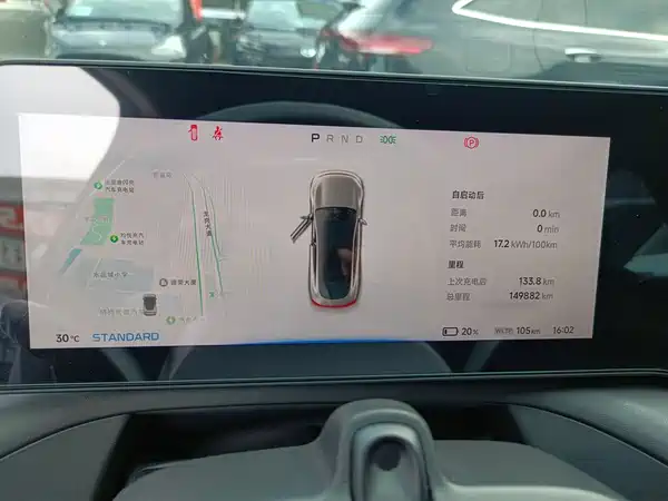 XPeng P7 2022