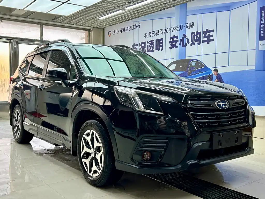 Subaru Forester 2023