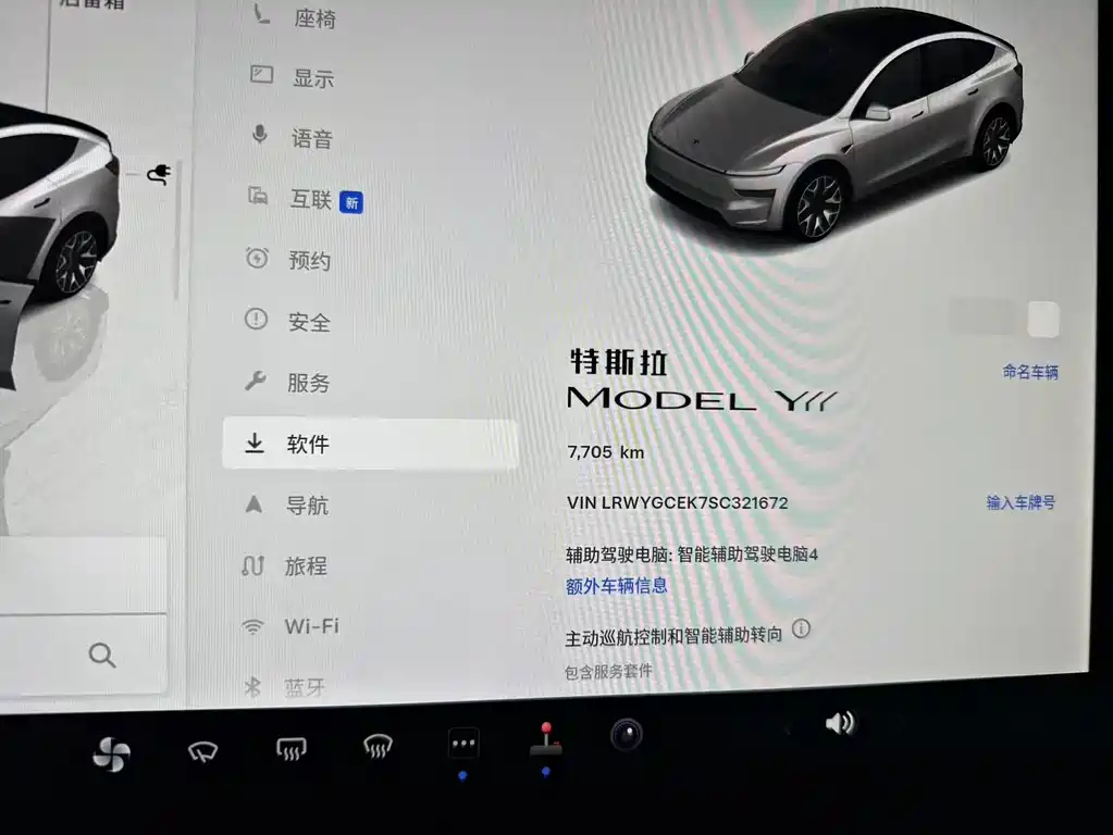 Tesla Model Y L 2025 — фото 9